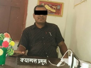 बलात्कारको आरोप लागेका क्याम्पस प्रमुख प्रहरीको नियन्त्रणमा